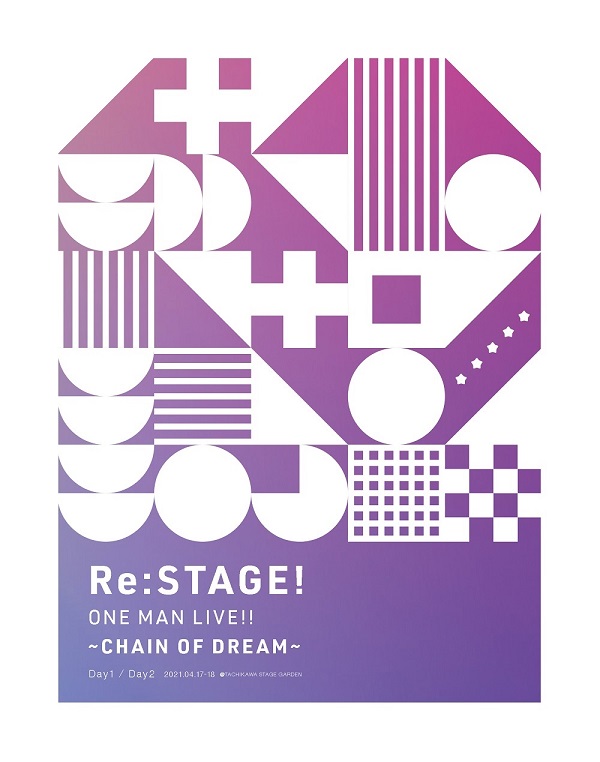 【canime limited version set】Re:Stage! One-Man LIVE "Chain of Dream" (2Blu-ray) Release on February 2nd, 2022 No.1