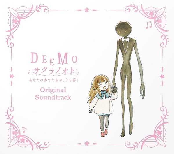 DEEMO THE MOVIE"Sakura no Oto -Anata no Kanadeta Oto ga, Ima mo Hibiku-" Original Soundtrack Release on February 23rd,2022