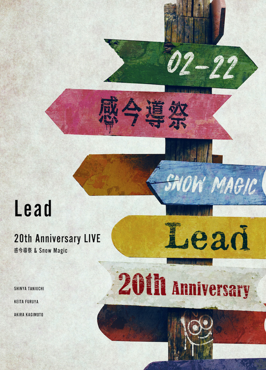 【Ponycanyon Online Completely Limited Version】"Lead 20th Anniversary Live ~KANKONDOUSAI & Snow Magic~" Special Box Edition (2Blu-ray+Photobook+Bonus Blu-ray+Bonus CD) Release on March 22th, 2023 No.1