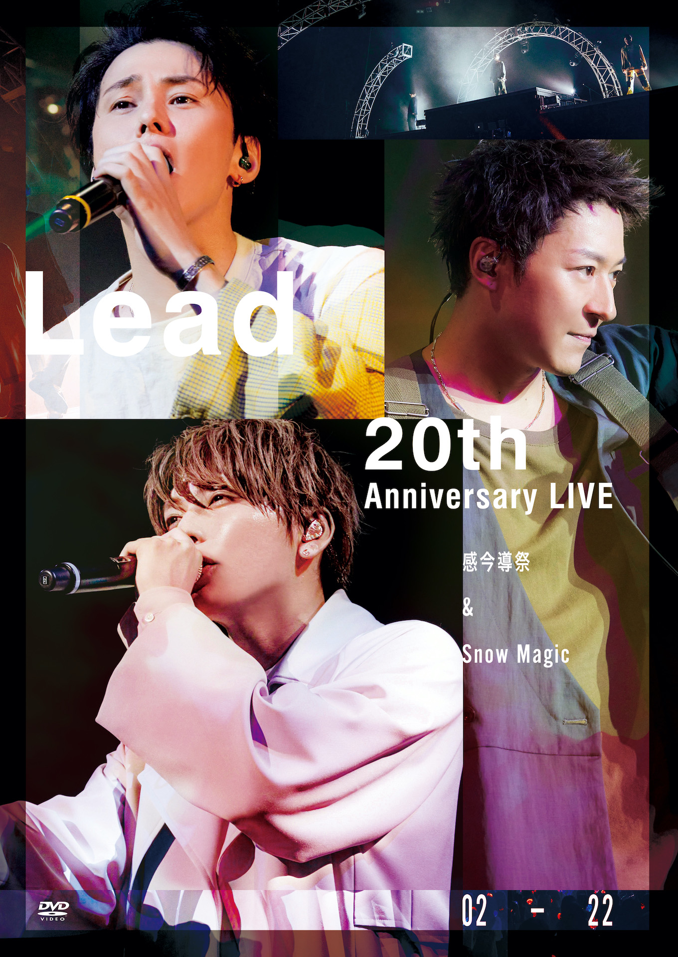 "Lead 20th Anniversary Live ~KANKONDOUSAI & Snow Magic~" Normal Edition (2DVD) Release on March 22th, 2023 No.1