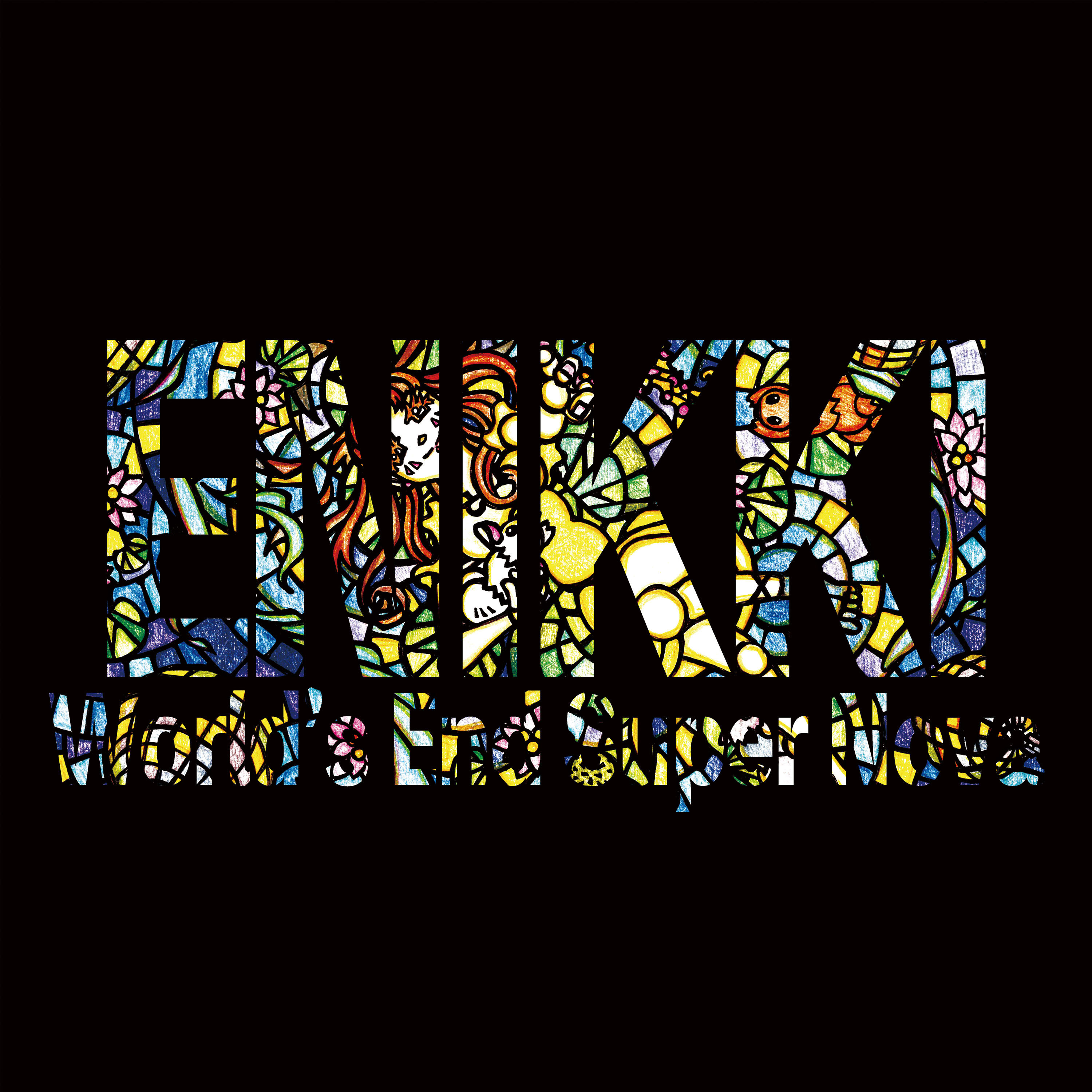 World's End Super Nova "ENIKKI" No.1