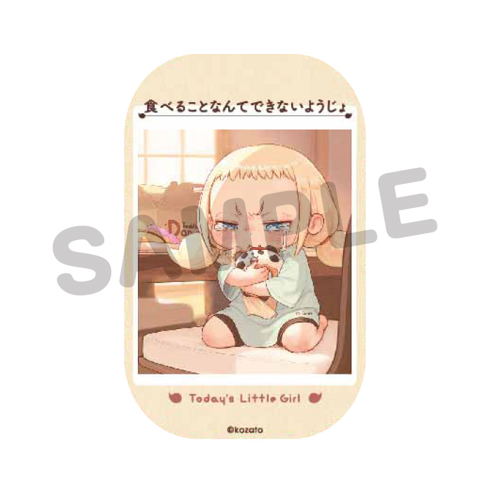 【Today's Little Girl】Square Badge C