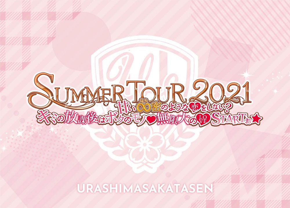 URASHIMASAKATASEN SUMMER TOUR 2021 DVD