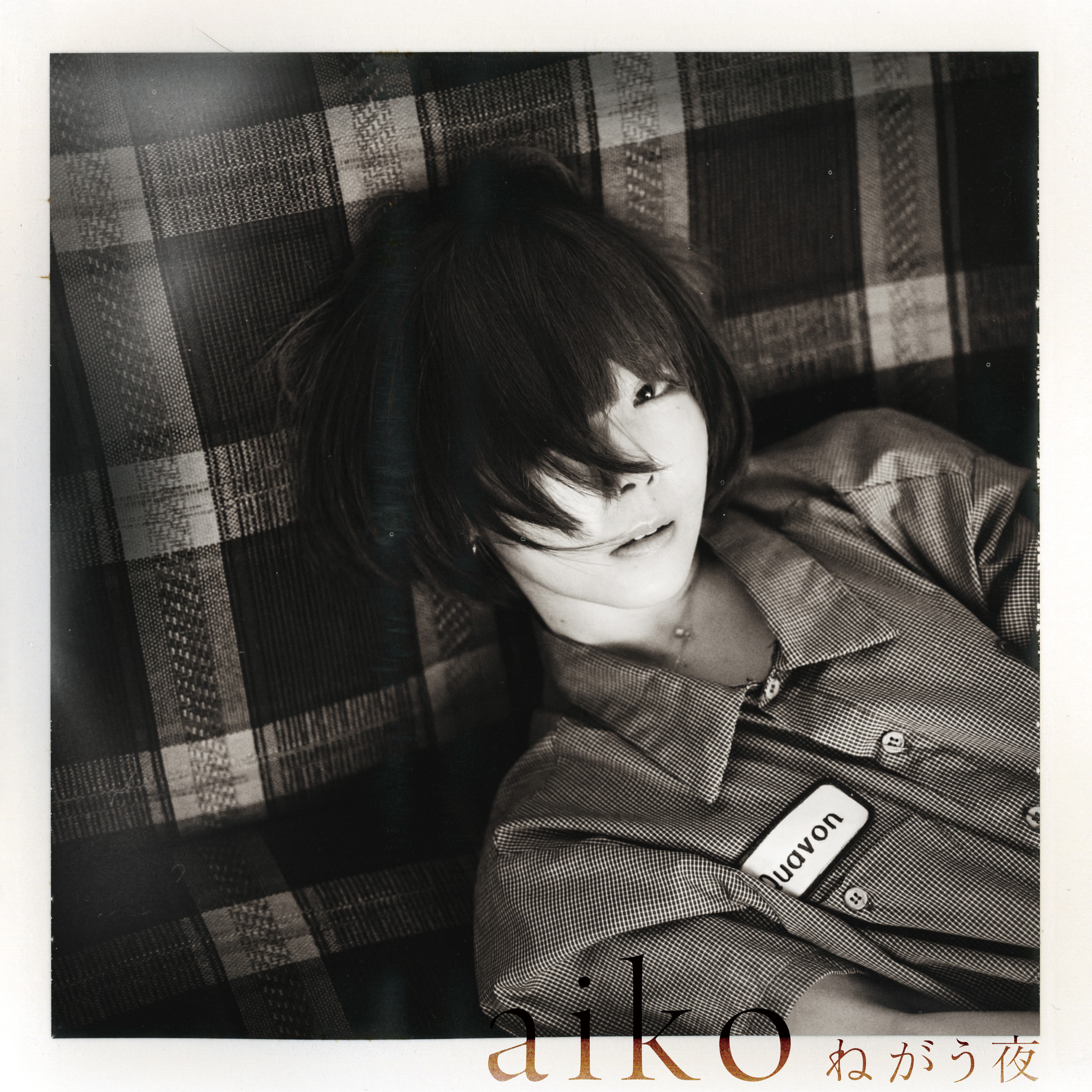 aiko "Negau Yoru" Limited Edition(CD+LIVE Blu-ray)Release on April 27th,2022