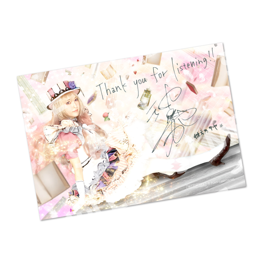 Kanda Sayaka MUSICALOID #38 Act.3【Kochira no Saya Ban】(CD＋DVD) Release on May 19th No.2