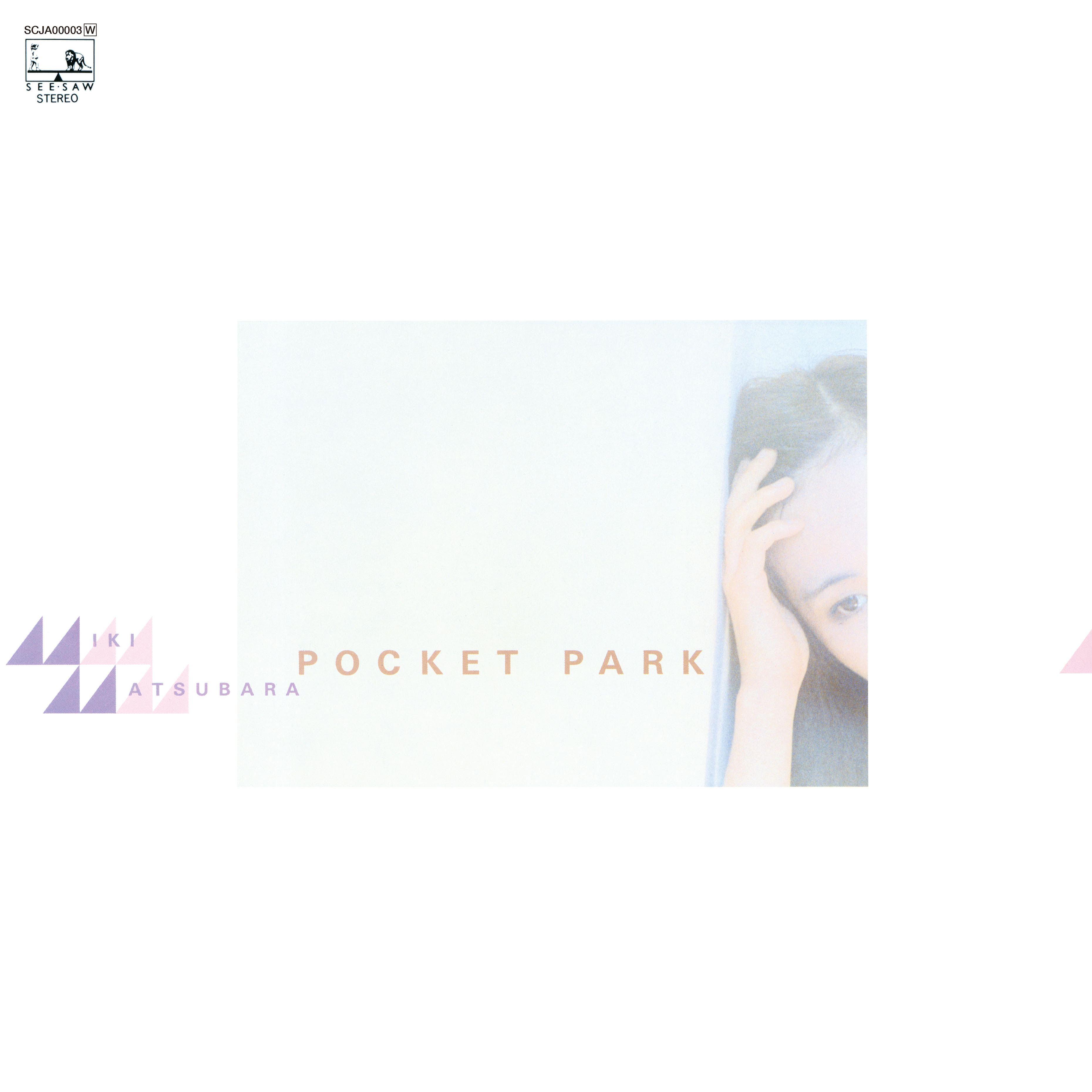 Matsubara Miki (180 Gram Vinyl) "POCKET PARK" Release on March 31st 2021