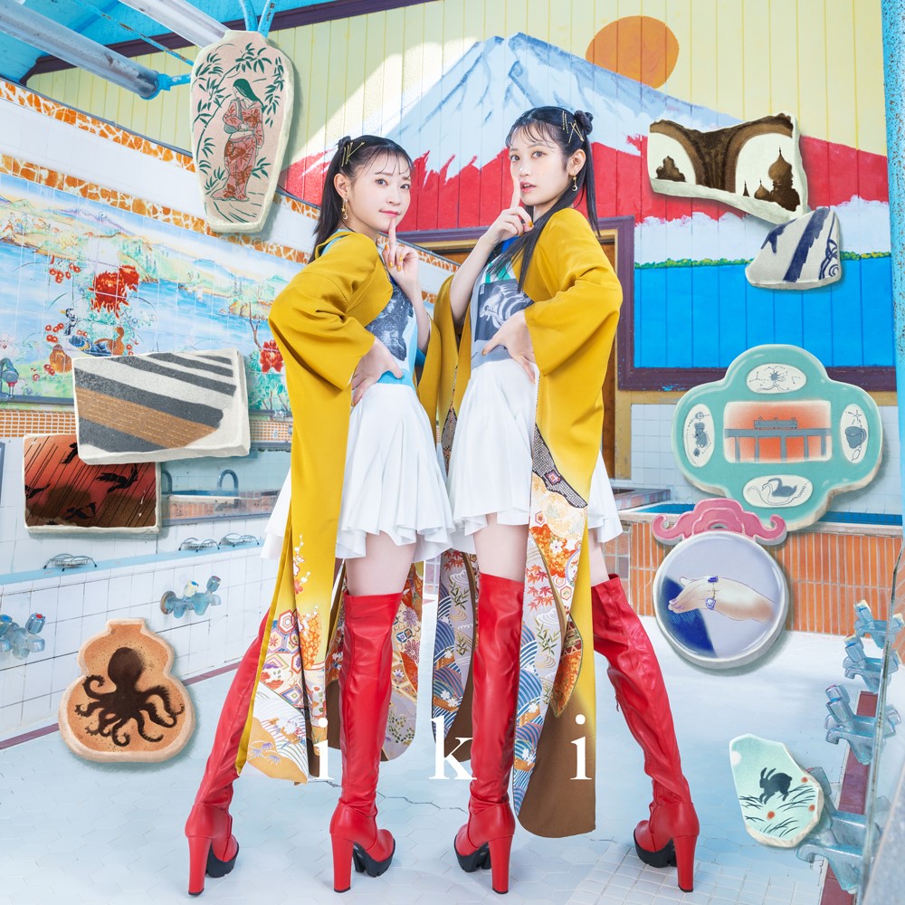 [Normal Edition][CD only] harmoe 2nd mini album "i k i" No.1
