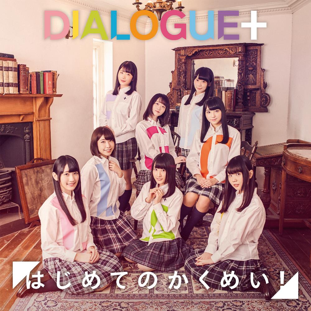 DIALOGUE+ Debut Single  "HAJIMETE NO KAKUMEI!" Normal Edition (CD only)