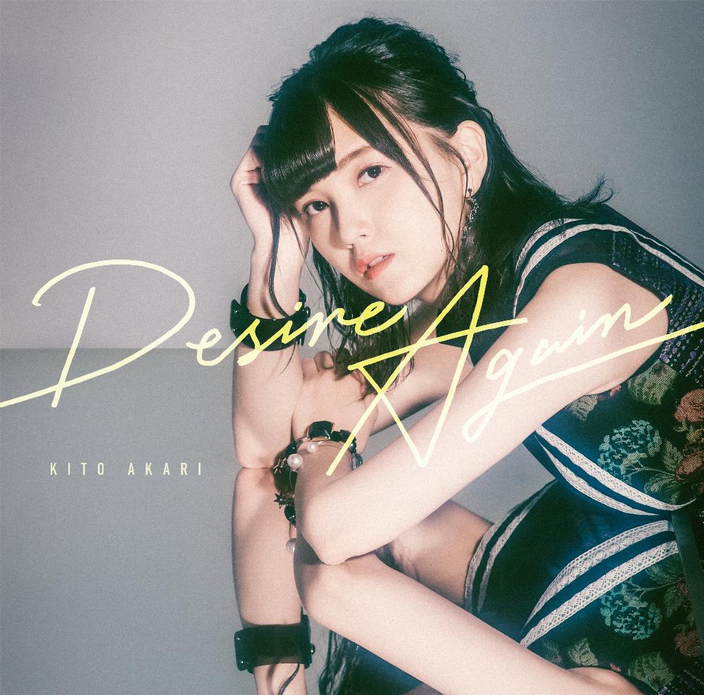 Kito Akari 2nd Single CD "Desire Again"  Limited Edition  (CD+Blu-ray) No.1
