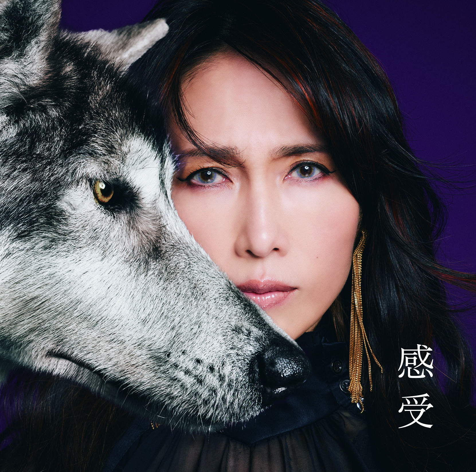 Shizuka Kudo Self-cover Album "Kanjyu" Normal Version (CD Only) Celebrating 35th Anniversary of debut Release on July 20th,2022