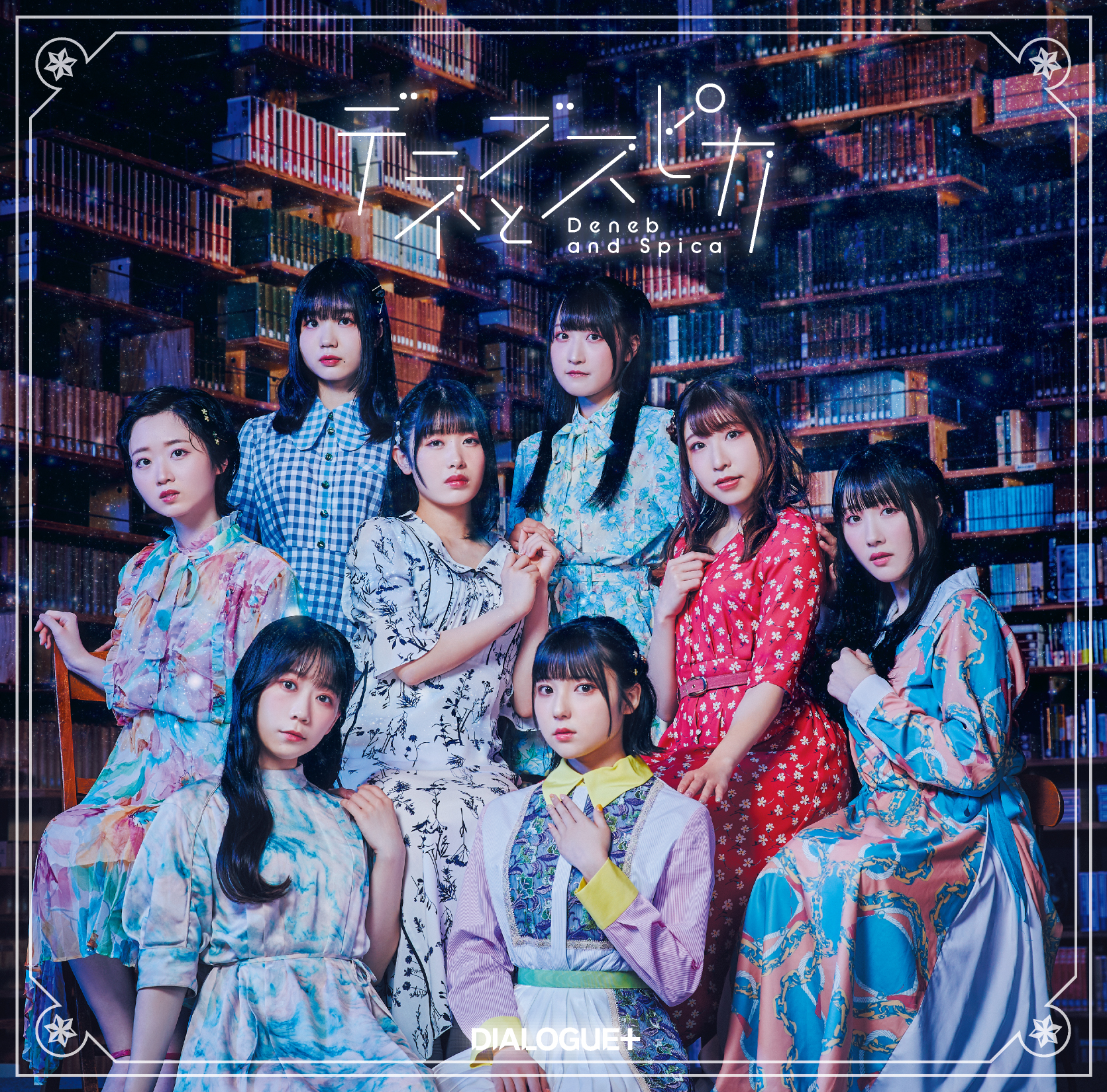 DIALOGUE＋ 7th Single "Deneb to Spica"Limited Edition(CD＋Blu-ray) Release on August 24th, 2022