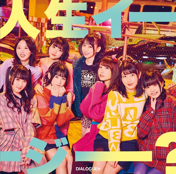 DIALOGUE＋ 2nd Single"Jinsei Easy?"Limited Edition(CD＋DVD)