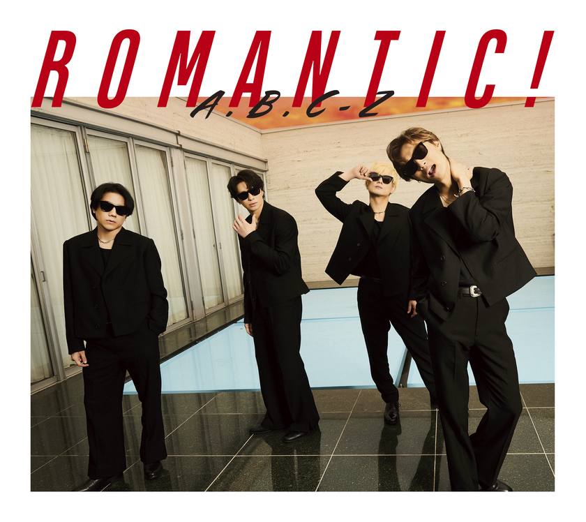[Limited Edition A]  A.B.C-Z "ROMANTIC!" [CD+DVD] No.1