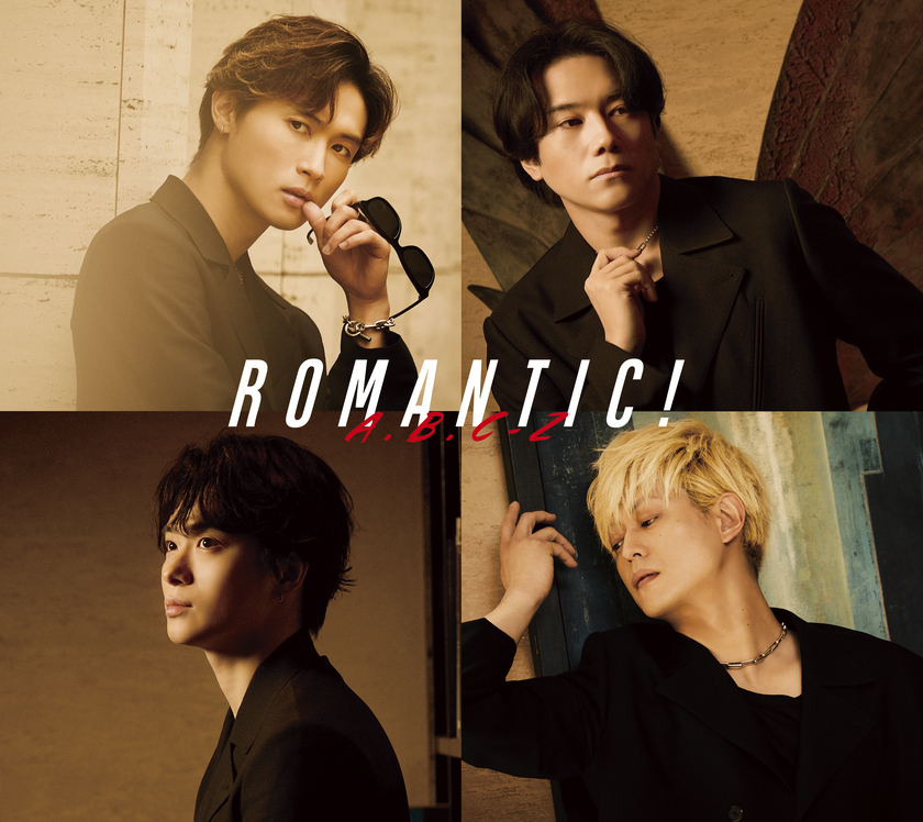 [Limited Edition B]  A.B.C-Z "ROMANTIC!" [CD+DVD] No.1