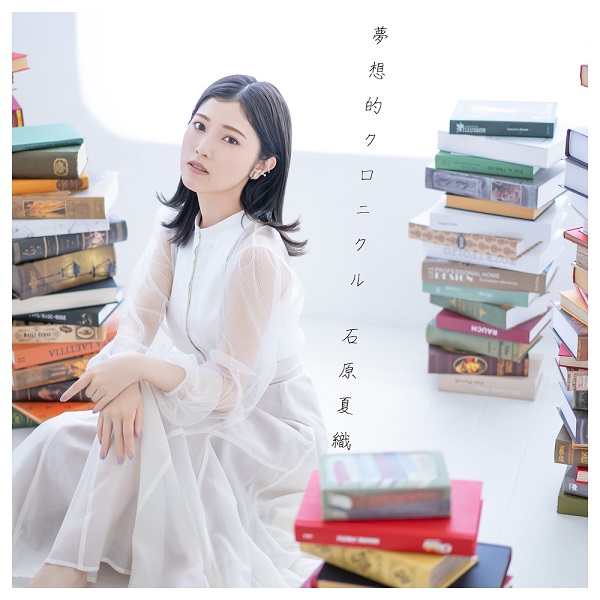 Ishihara Kaori 9th Single "Musoteki Chronicle" Limited Edition(CD＋Blu-ray) Release on August 3rd,2022 No.1
