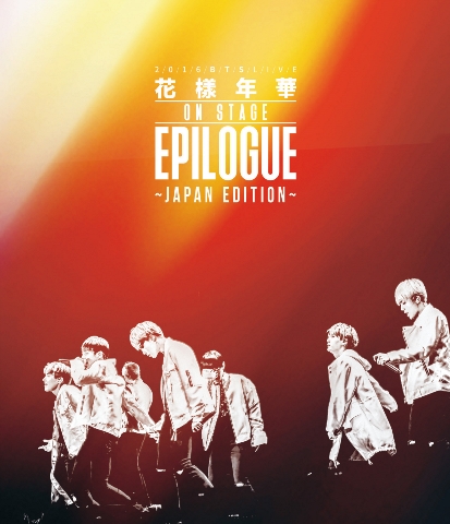 2016 BTS LIVE <In The Mood For Love on stage>epilogue- Japan Edition Blu-ray  | Blu-ray | PONYCAN SHOP, online store featuring anime and voice actors  products