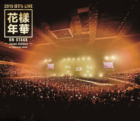 2015 BTS LIVE <In The Mood For Love ON STAGE> Japan Edition at YOKOHAMA ARENA Blu-ray