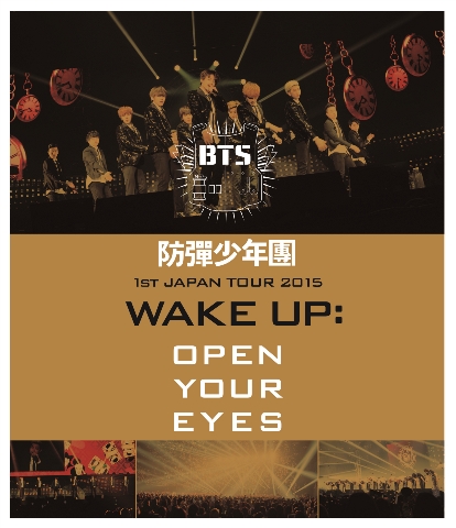 BTS 1st JAPAN TOUR 2015 