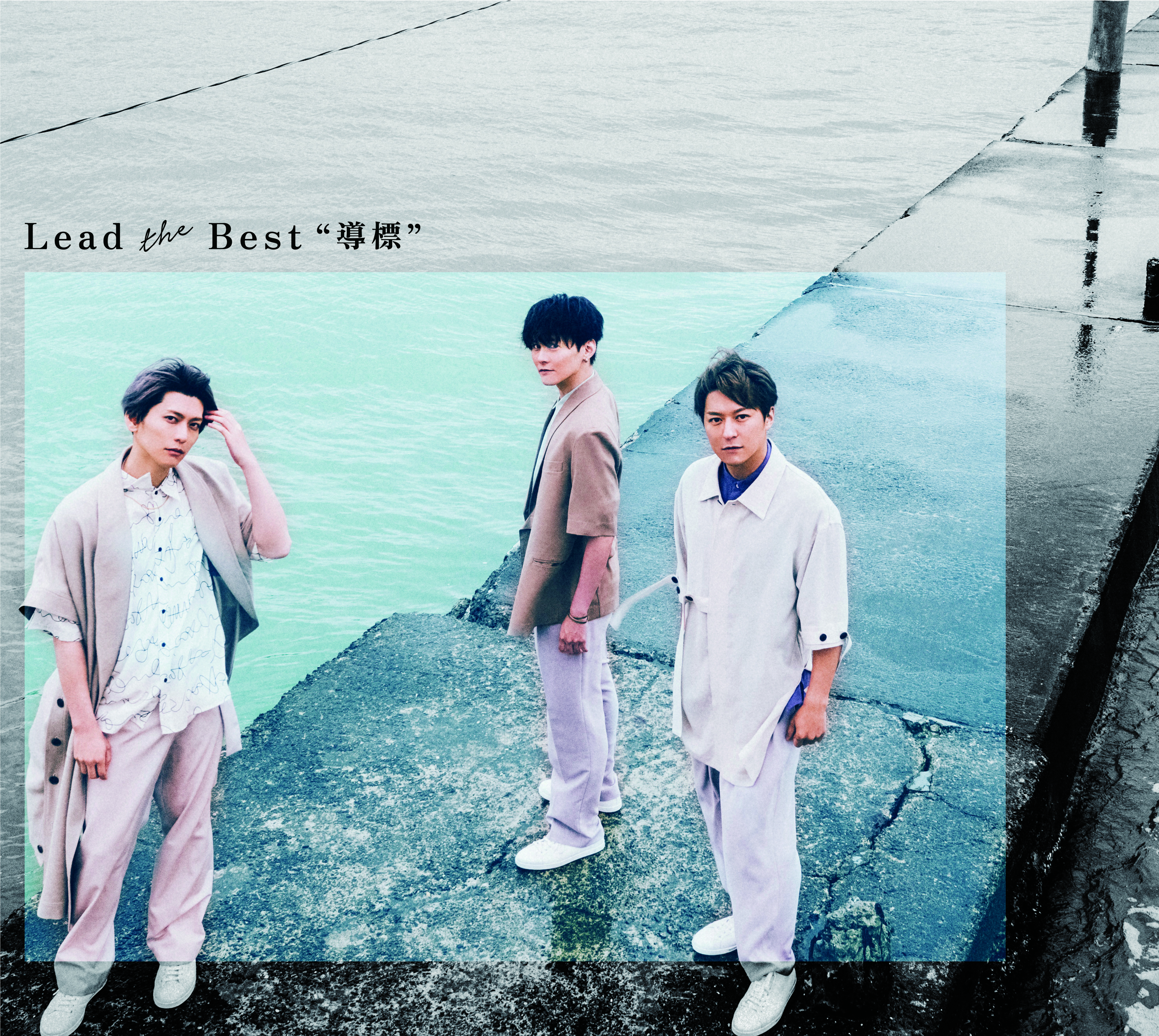 Lead the Best "Michishirube" Limited Edition (4CD+DVD) Release on July 31st,2022 No.1