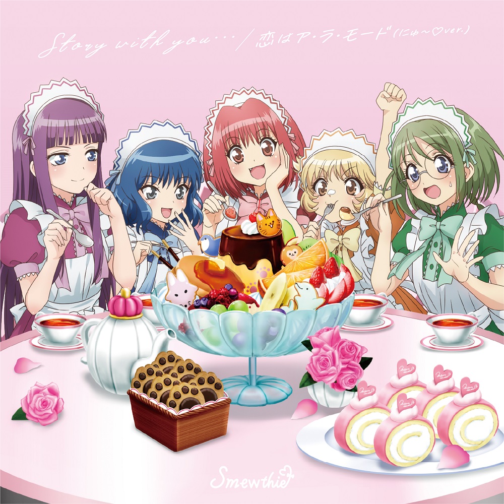[Smewthie] "Story with you... / Koi ha a･la･mode" (NEW ver.) Anime Jacket Version (CD Only) No.1
