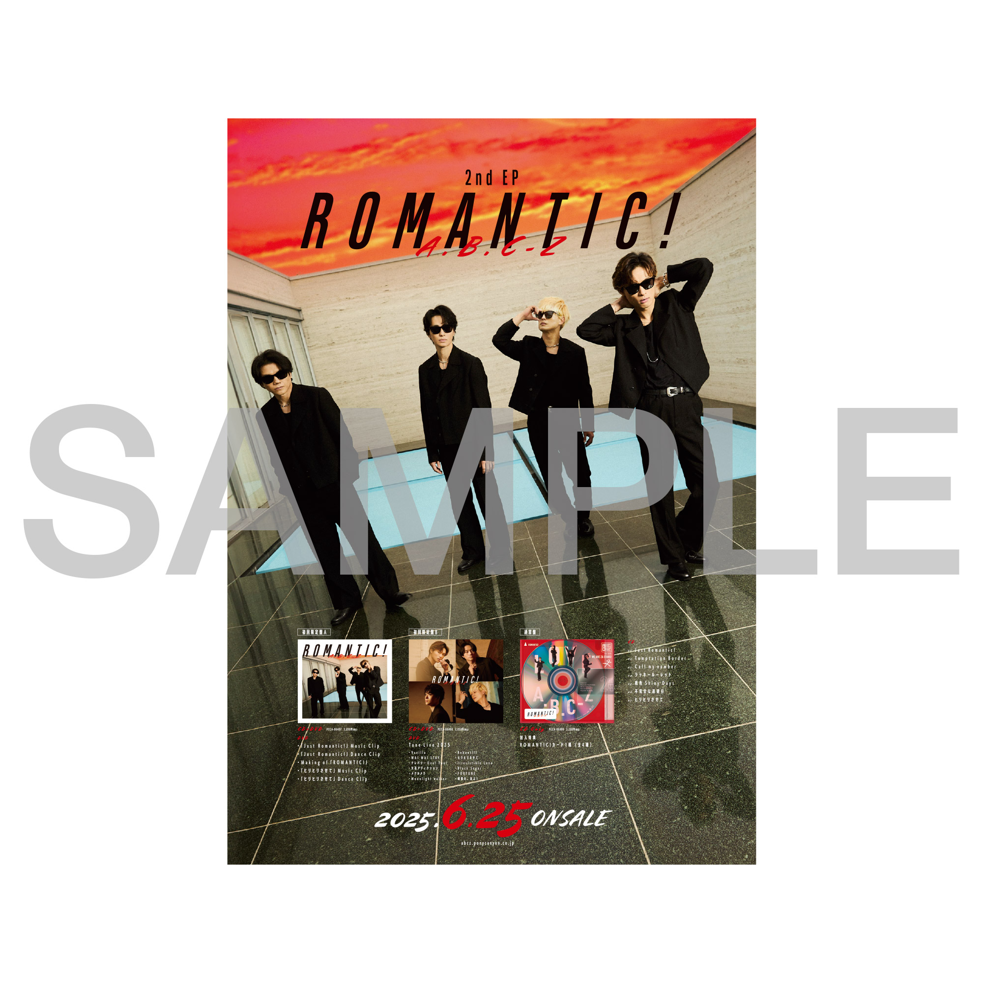 [Limited Edition A]  A.B.C-Z "ROMANTIC!" [CD+DVD] No.3