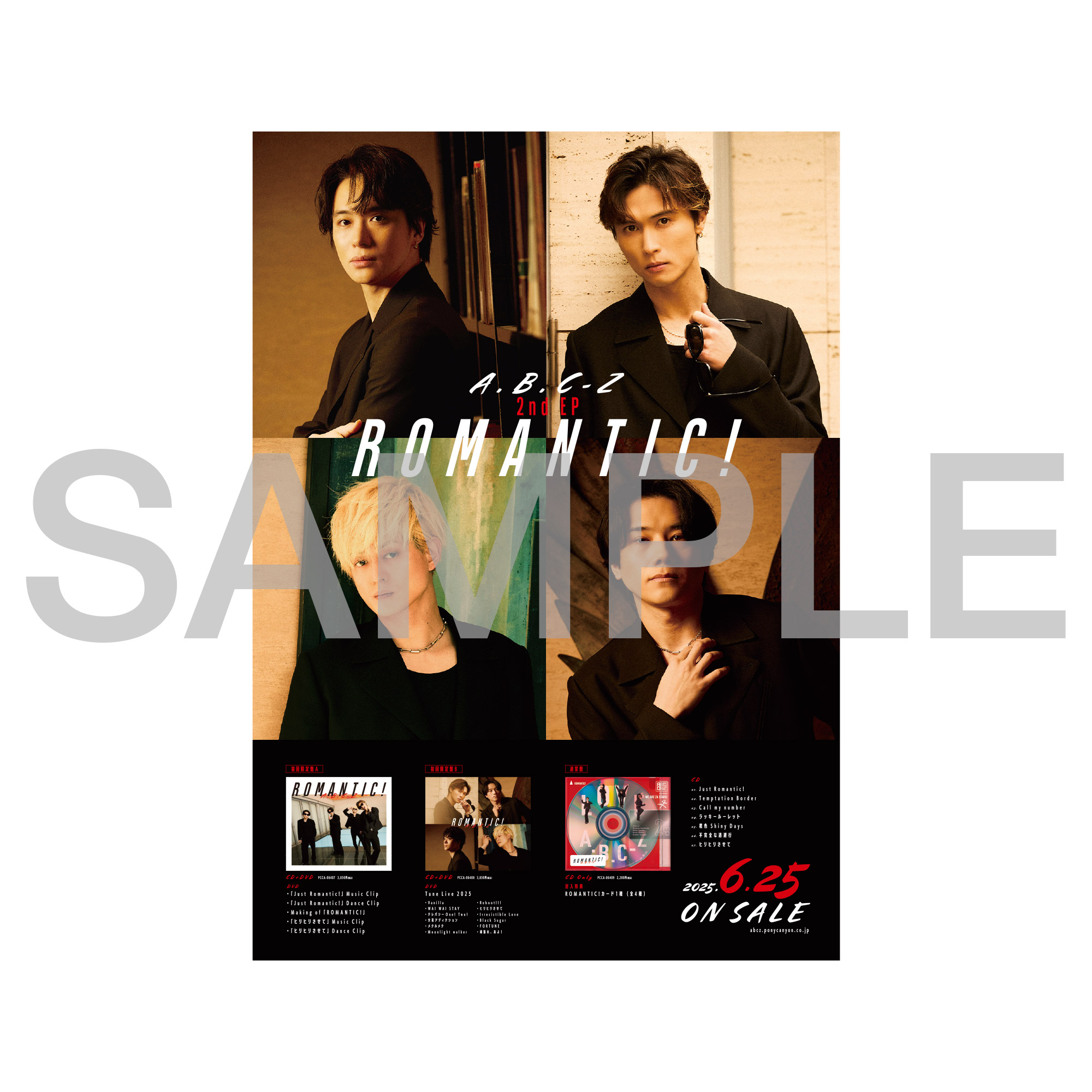 [Limited Edition B]  A.B.C-Z "ROMANTIC!" [CD+DVD] No.3