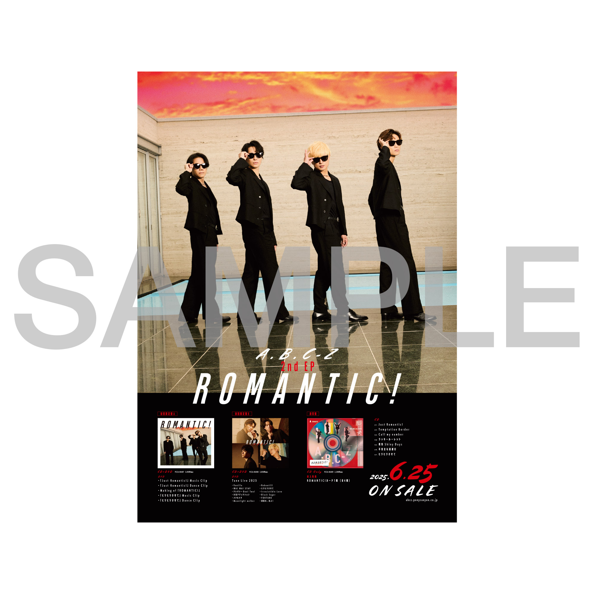 [Normal Edition] A.B.C-Z "ROMANTIC!" [CD only] No.3