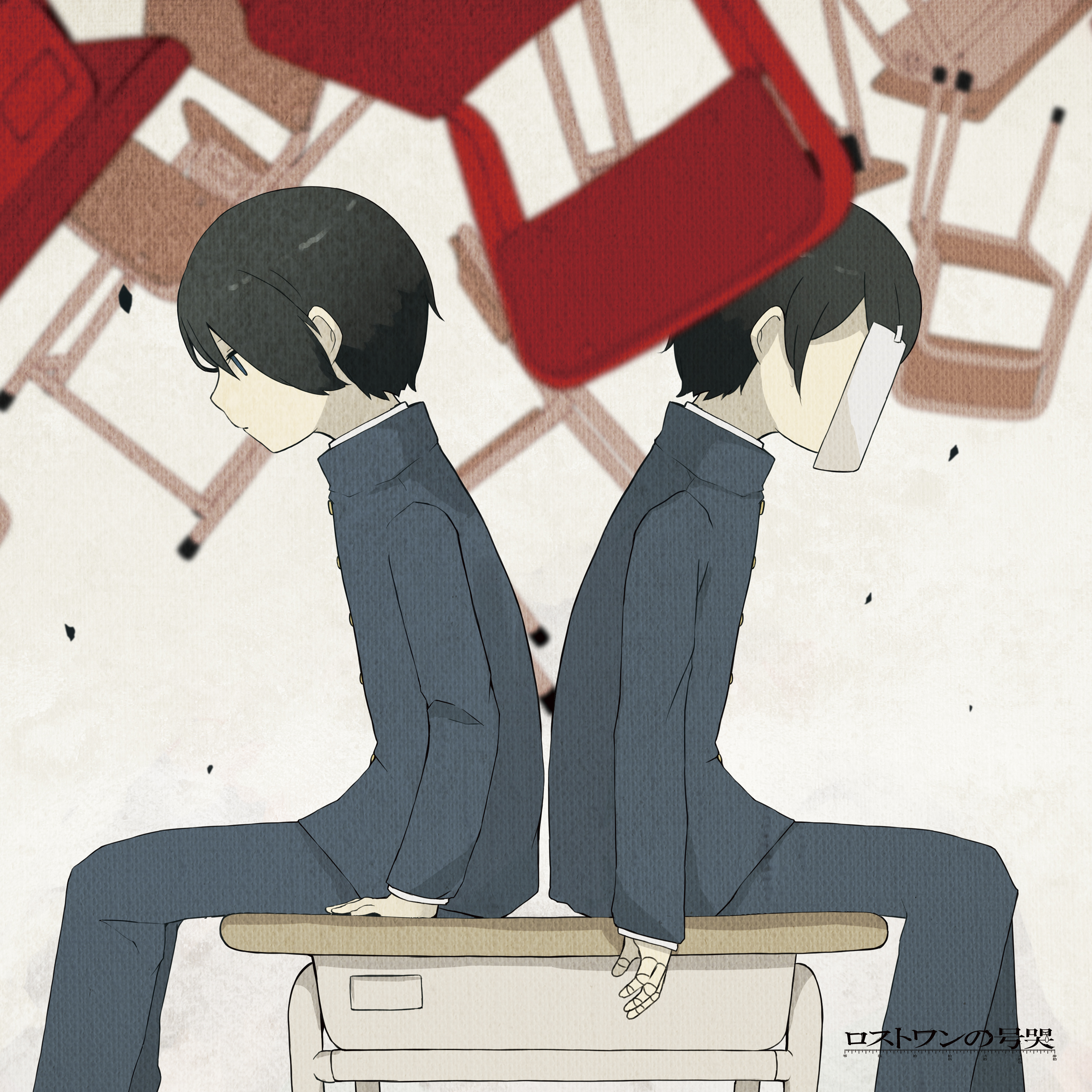 Neru "Lost One's Weeping" [12inch Vinyl / 45rpm] No.1