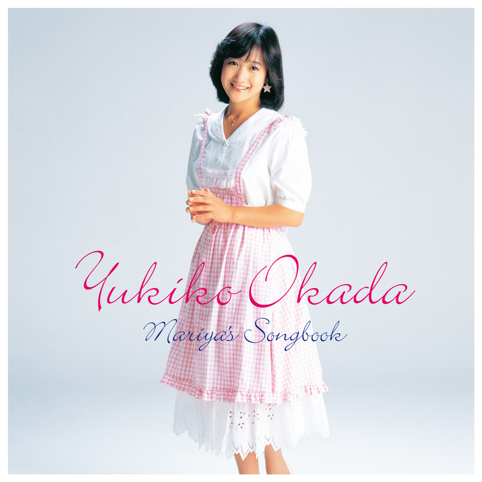 Yukiko Okada  Mariya's Songbook (Vinyl)