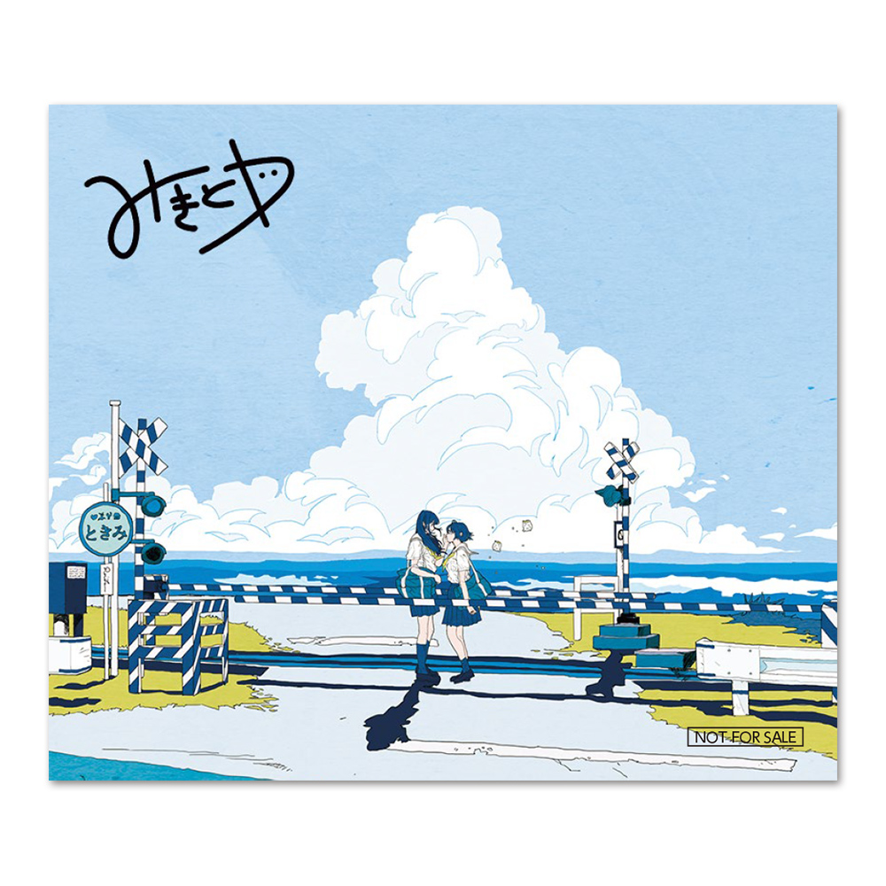 mikitoP "Shoujo Rei" (Vinyl) release on November 3rd, 2023 No.2