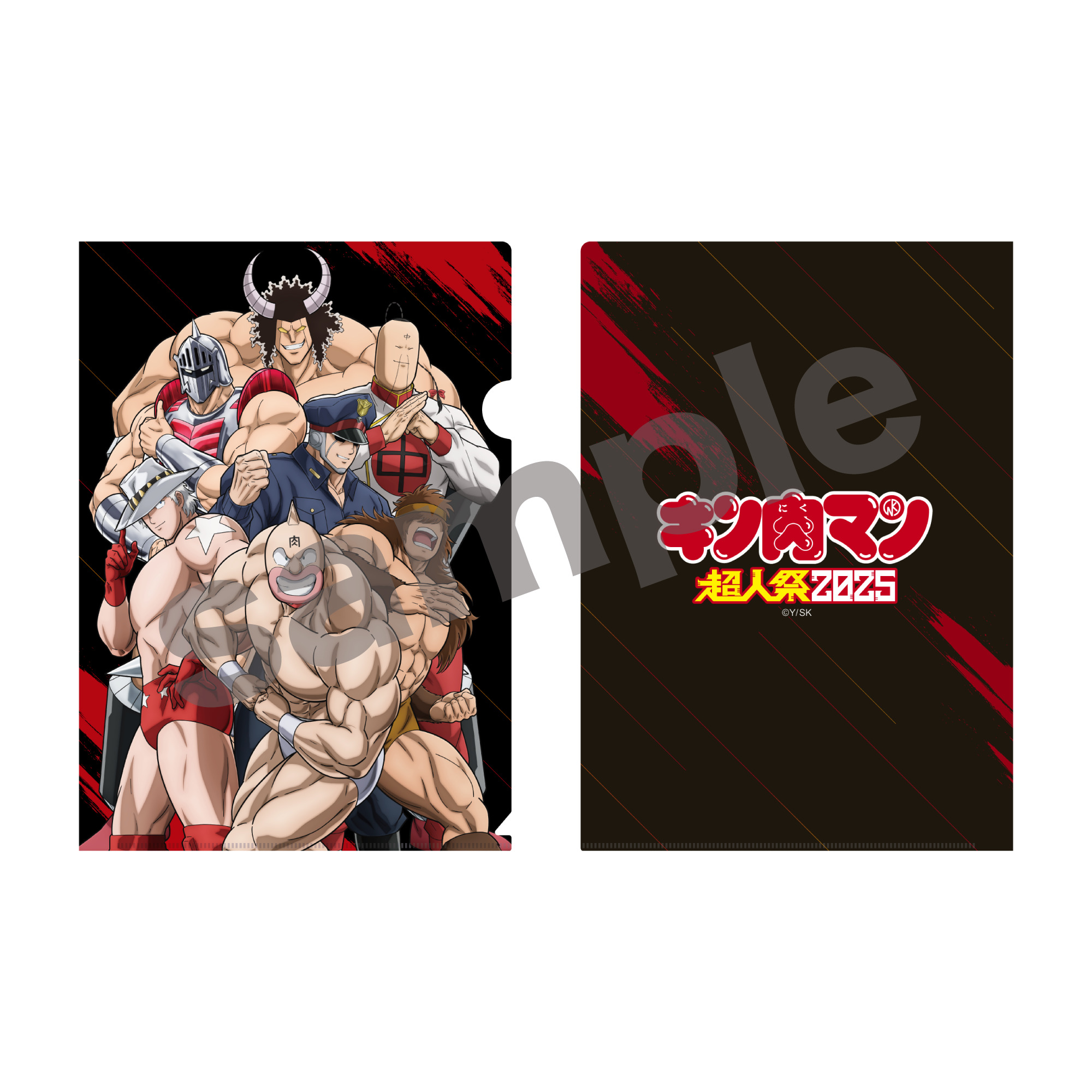 File Folder [Kinnikuman Perfect Origin Arc]