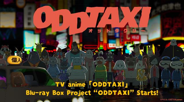 "ODDTAXI" Blu-ray BOX Release on late March 2022