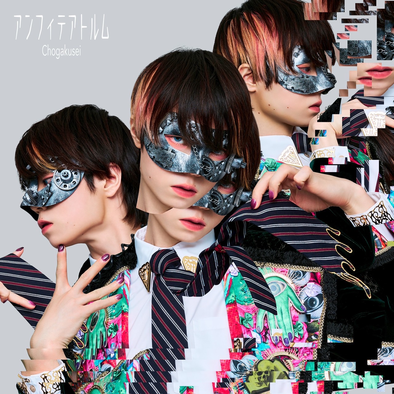 【Early Pre-order Bonus】CHOGAKUSEI "Amphitheatrum"(Limited Edition)(CD＋Blu-ray)
