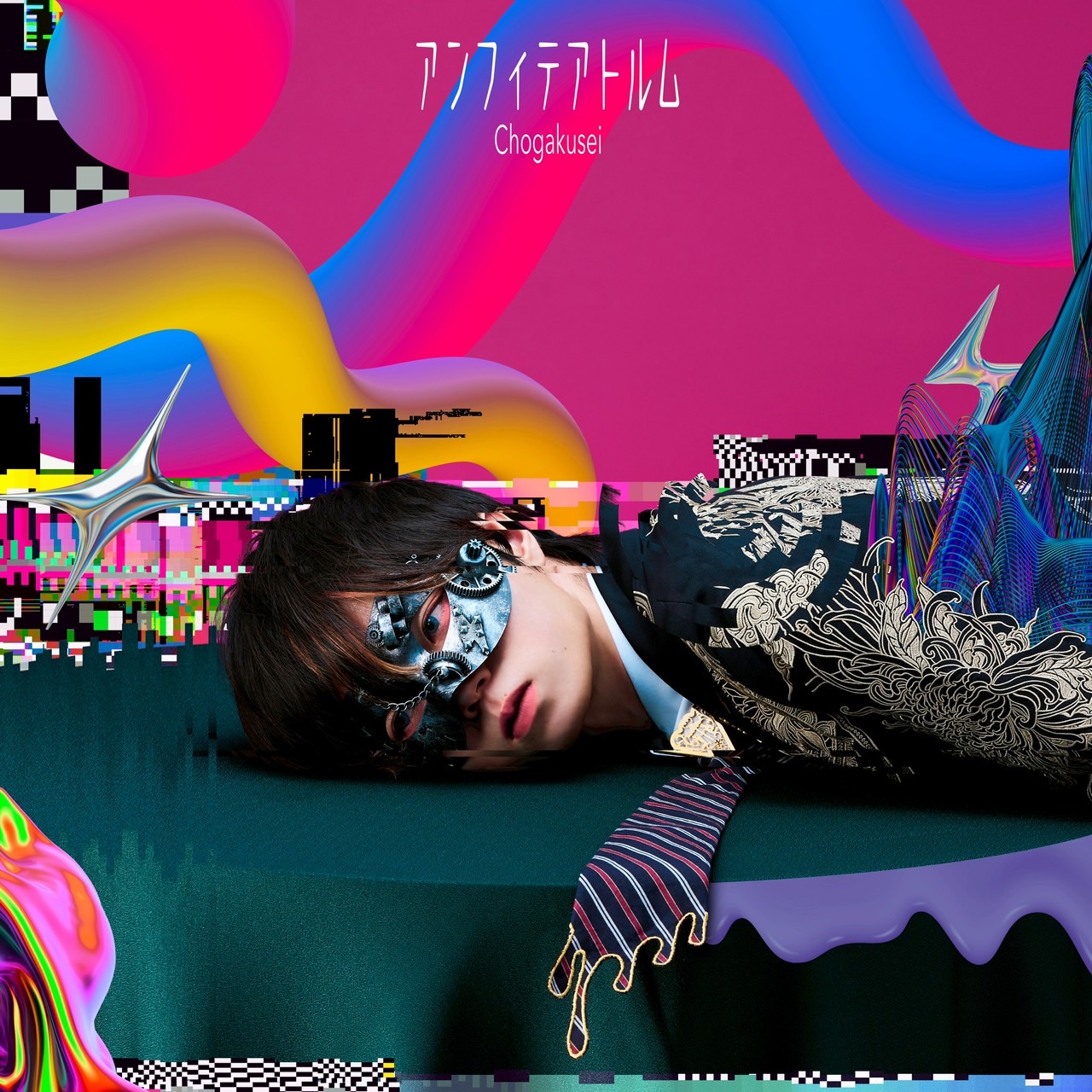 CHOGAKUSEI "Amphitheatrum"(CD Only)