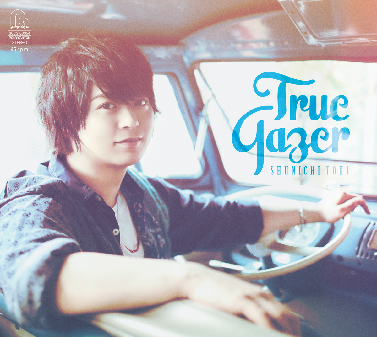 【canime limited version】Toki Shunichi 1st mini Album ”True Gazer" (CD＋DVD) No.1