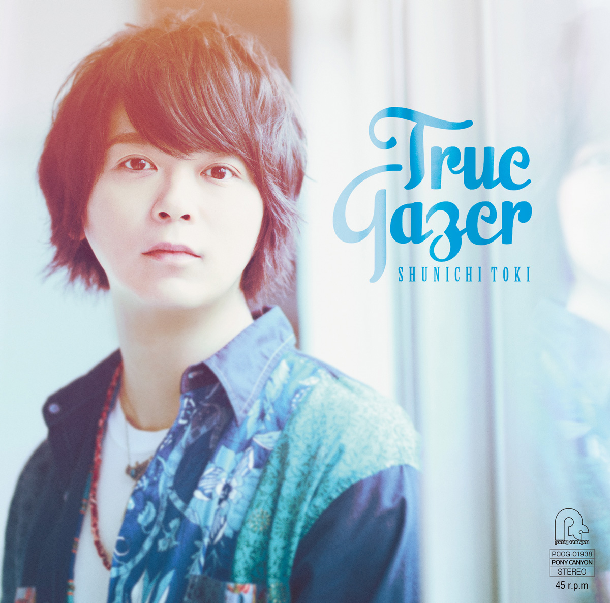 Toki Shunichi 1st mini Album ”True Gazer" Normal Edition (CD only) No.1