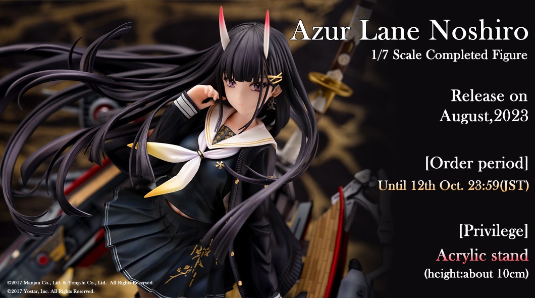Azur Lane “Noshiro” 1/7 Scale Completed Figure