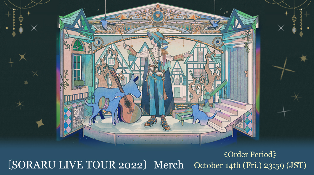 soraru LIVE TOUR 2022
