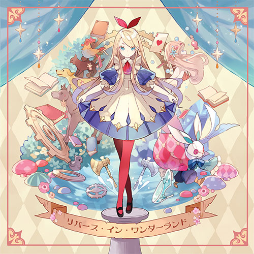 CD "Reverse In Wonderland"