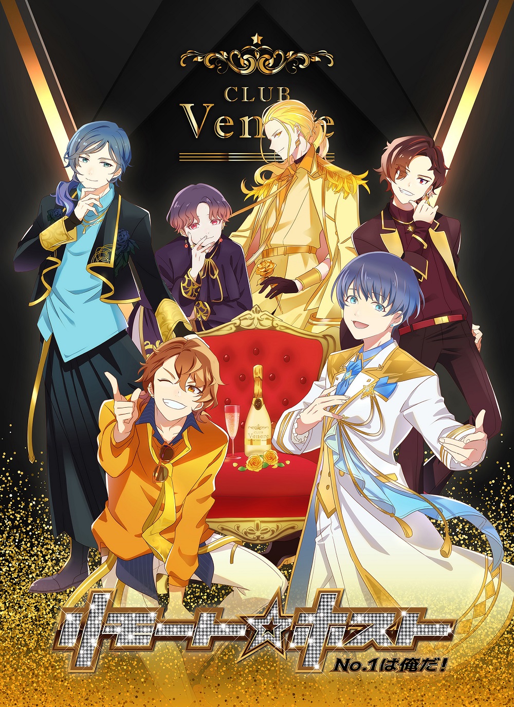 【Remote☆Host】Remote☆Host Club Venere’s Collection  (CD only)  Release on Nov 17th 2021 No.2