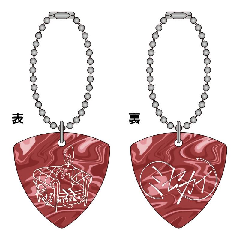 Notre "Sitting" Pick Key Chain -Tokyo venue ver.- [MISEKAI ENSEMBLE TOUR 2025]