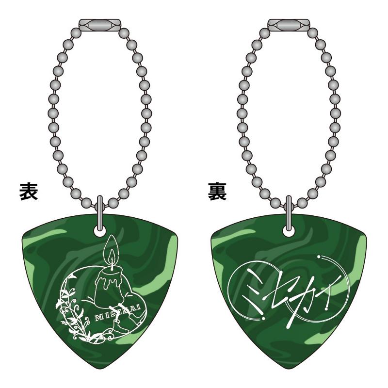 Notre "Sitting" Pick Key Chain -Osaka venue ver.- [MISEKAI ENSEMBLE TOUR 2025]