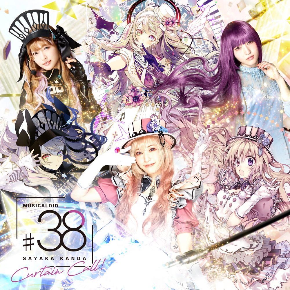Sayaka Kanda ”MUSICALOID #38 Curtain Call！“ (CD+DVD)Release on December 14th, 2022