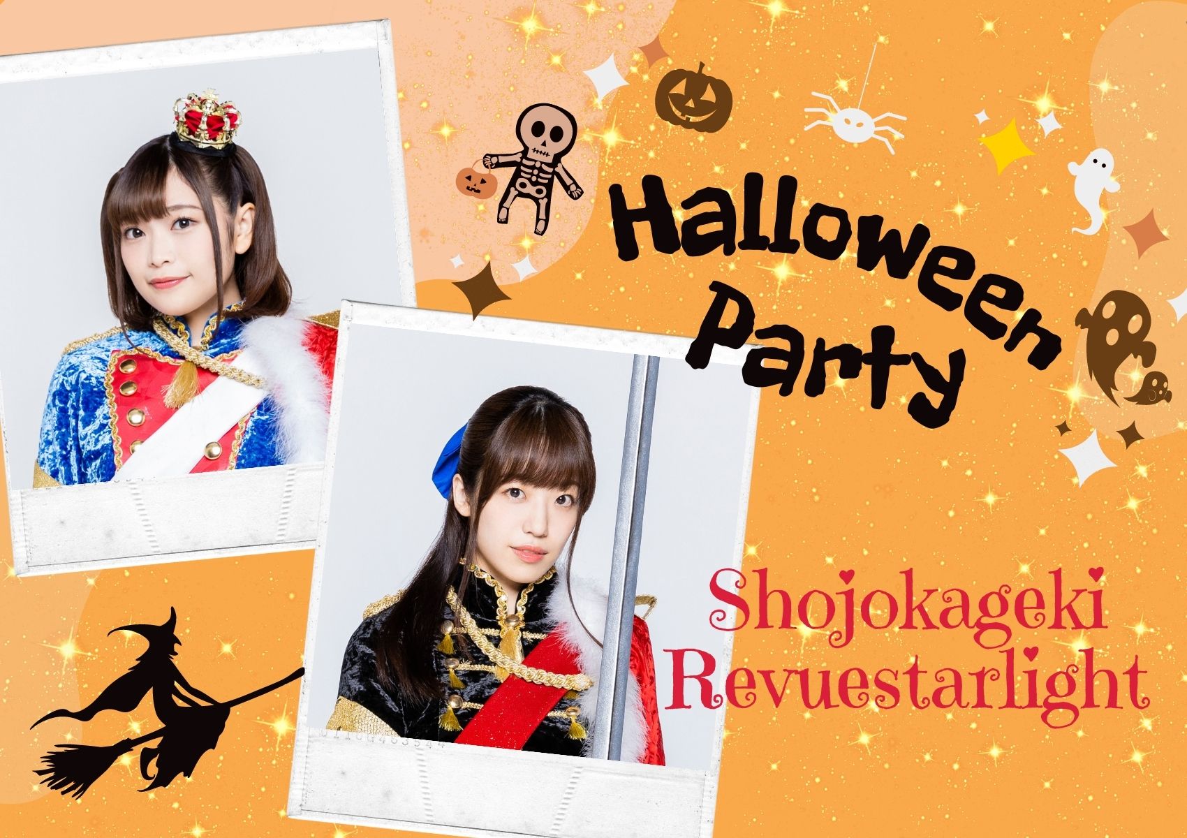 Halloween Party 2022 Revue Starlight Items