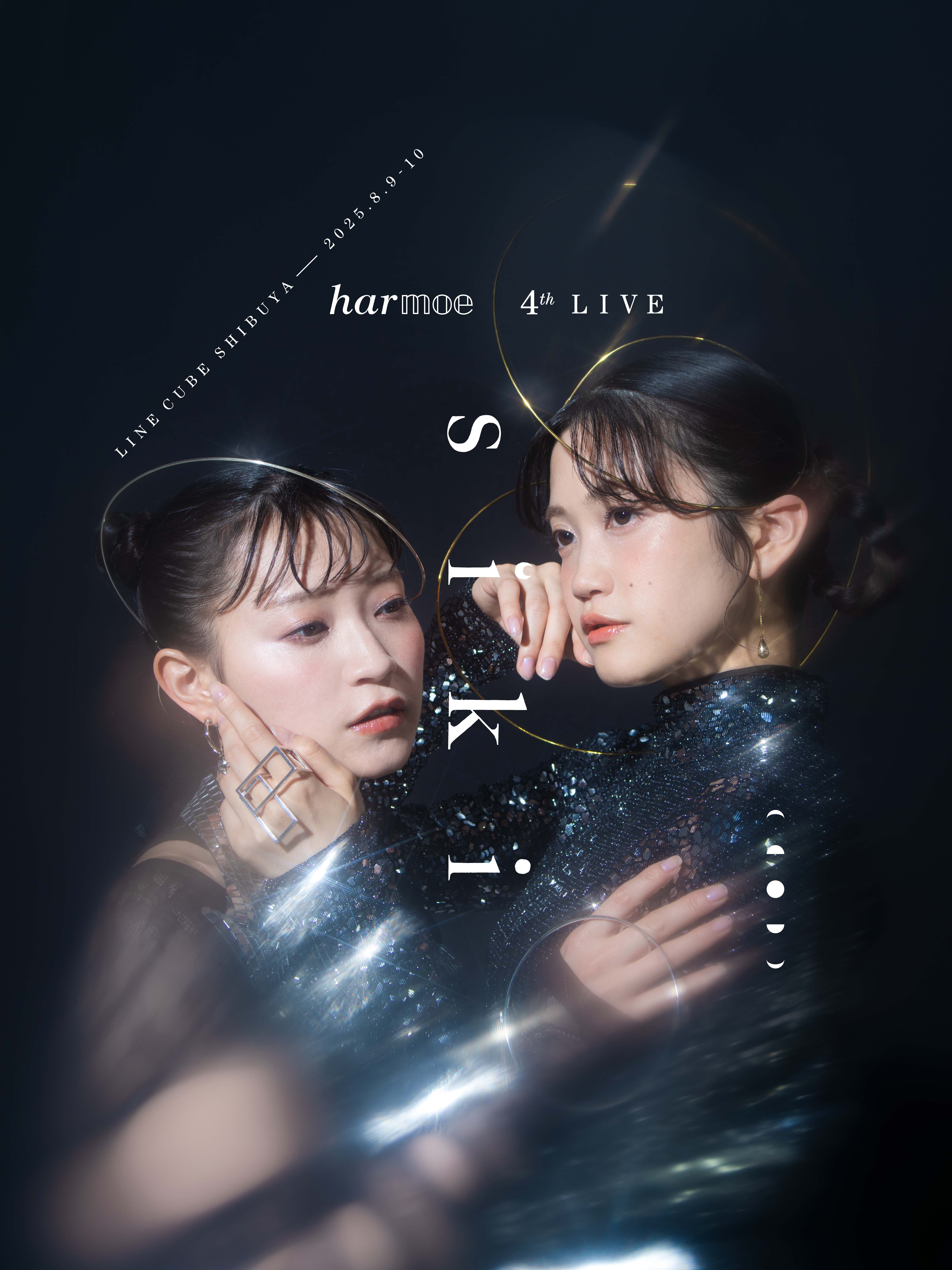 harmoe 4th LIVE "s i k i" Blu-ray [DAY2]
