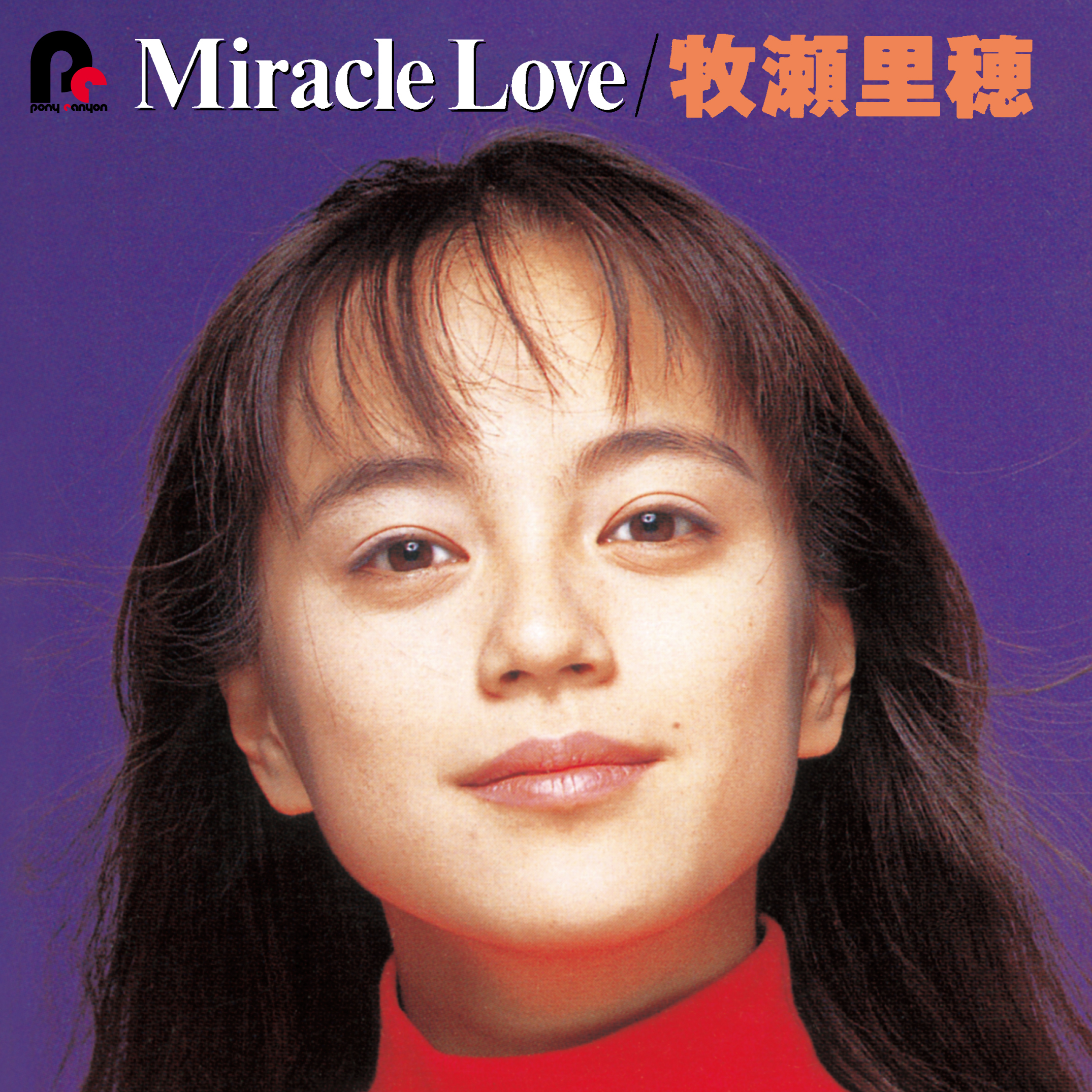 Riho Makise "Miracle Love / Dare Nimo Ashita wa Yattekuru" 【7inch double-sider Single】 (Clear Red)