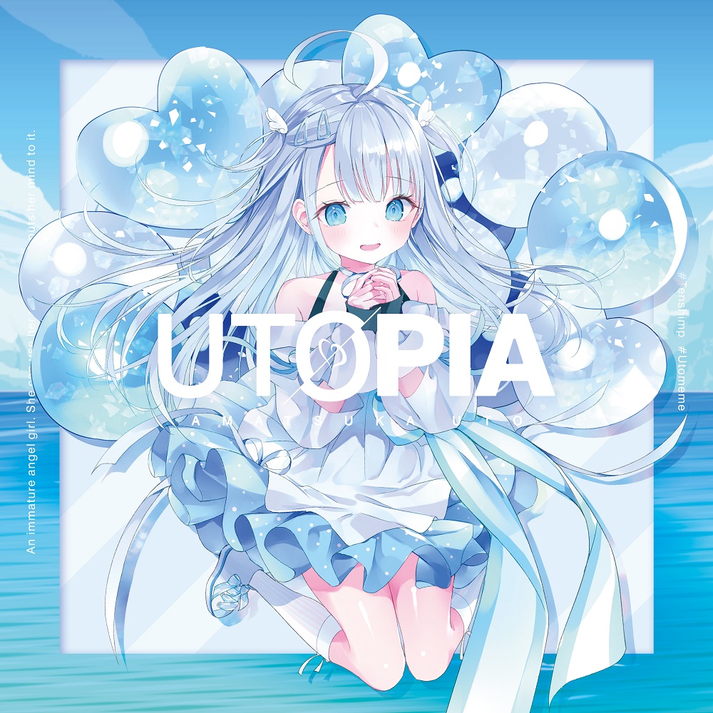 Amatsuka Uto CD "UTOPIA" Normal edition (CD only) release on December15th,2021