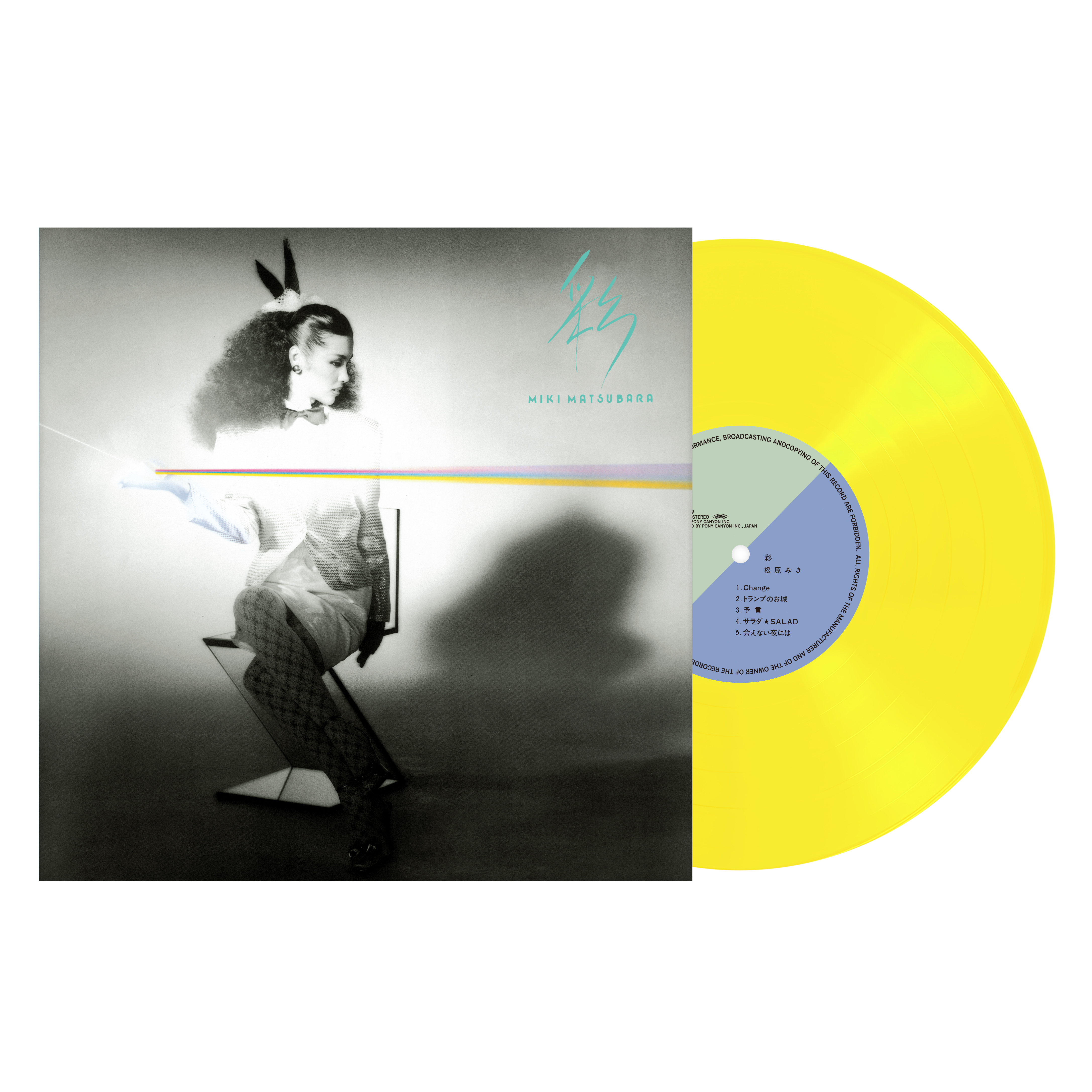 Miki Matsubara 5th Album "Aya" (30cm Vinyl) Reprint  Release on August 3rd, 2024