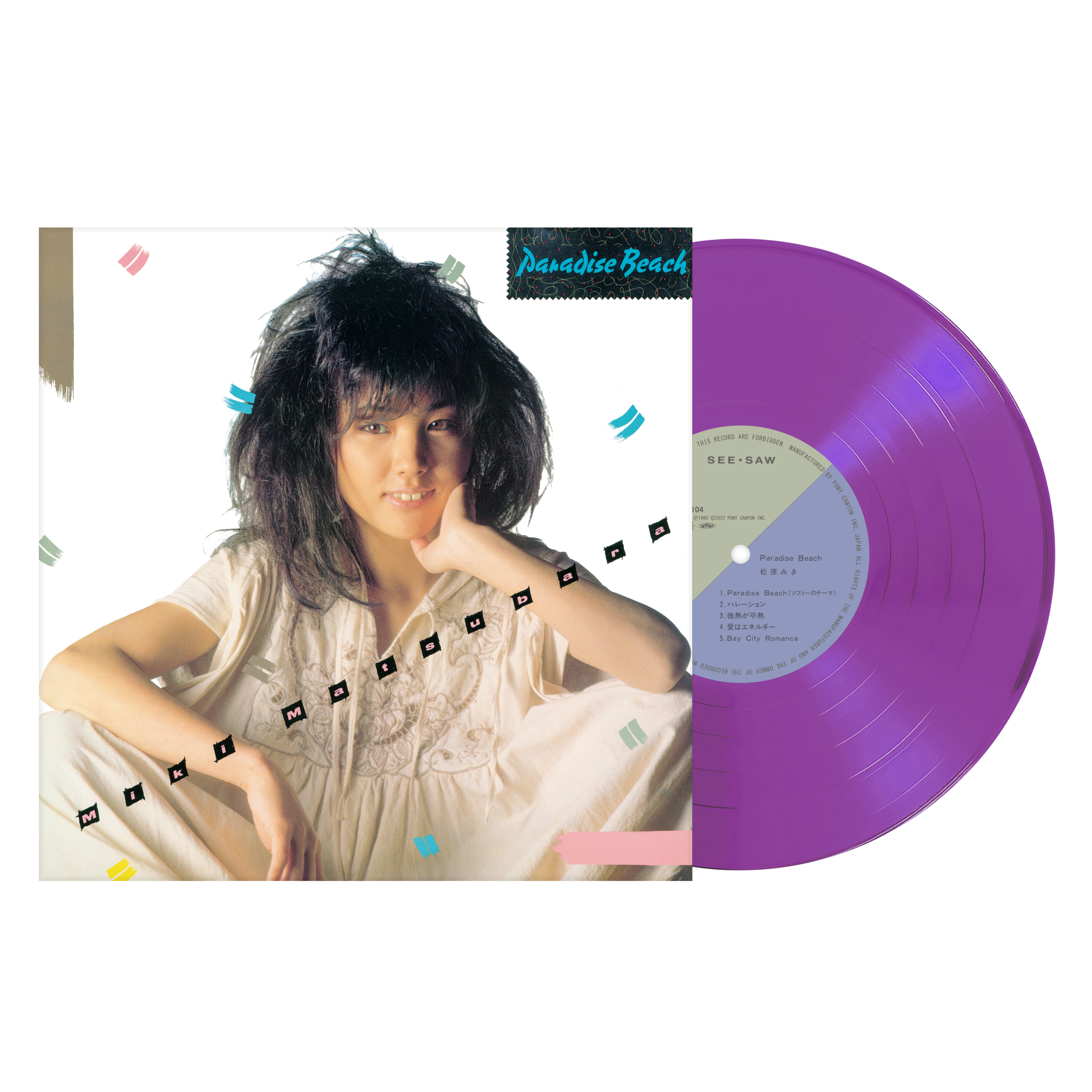 Miki Matsubara "Paradise Beach" Vinyl Release on Aug6th,2022 No.1