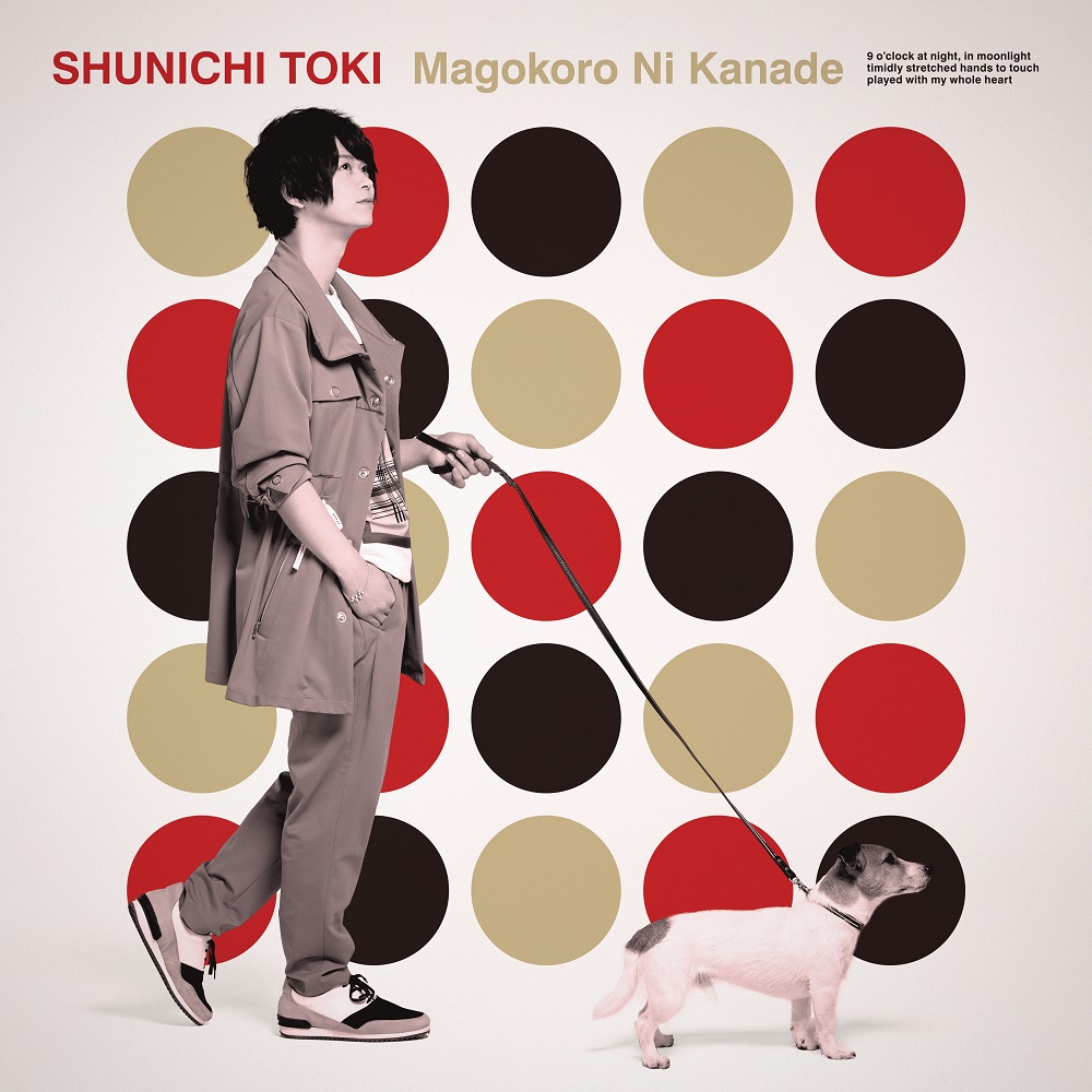 Toki Shunichi 2nd Single "Magokoro ni Kanade"Normal Edition (CD only) Release on Nov 17th 2021